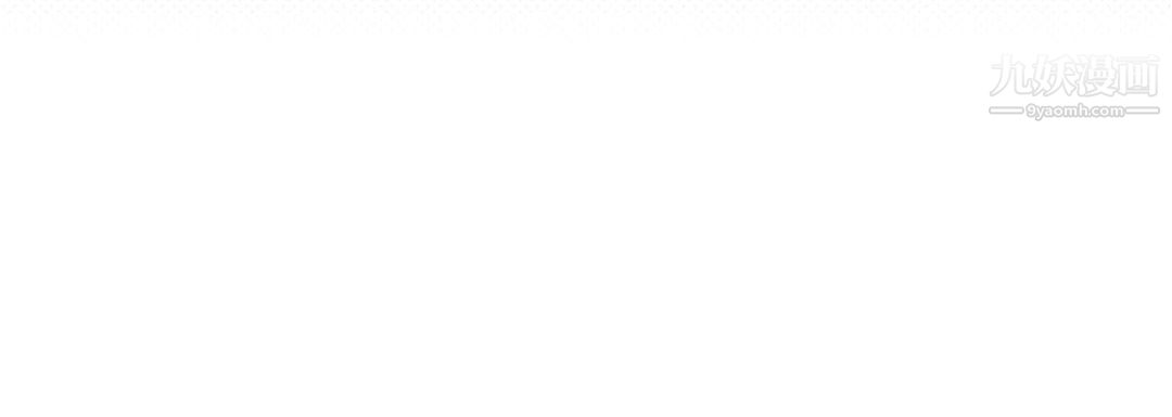 獻給心臟第51話