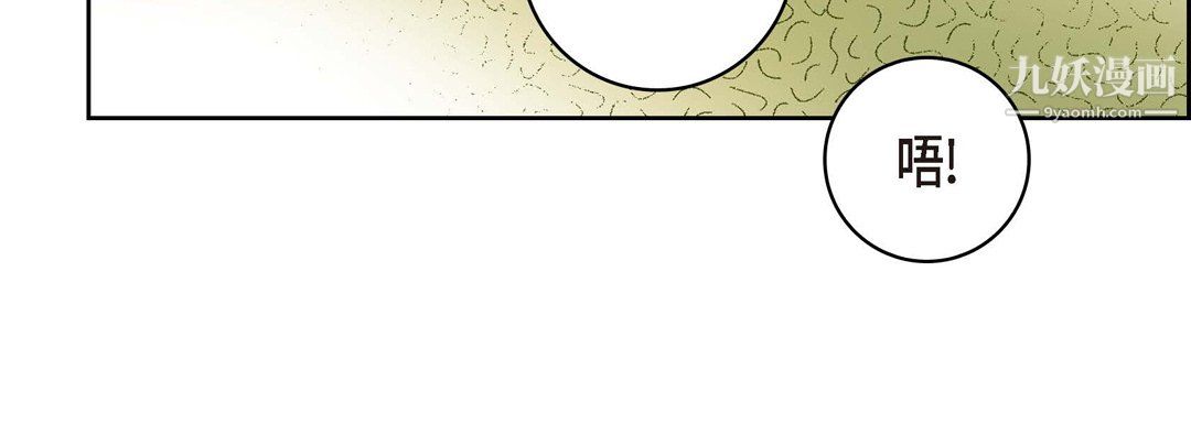 献给心臟第51话