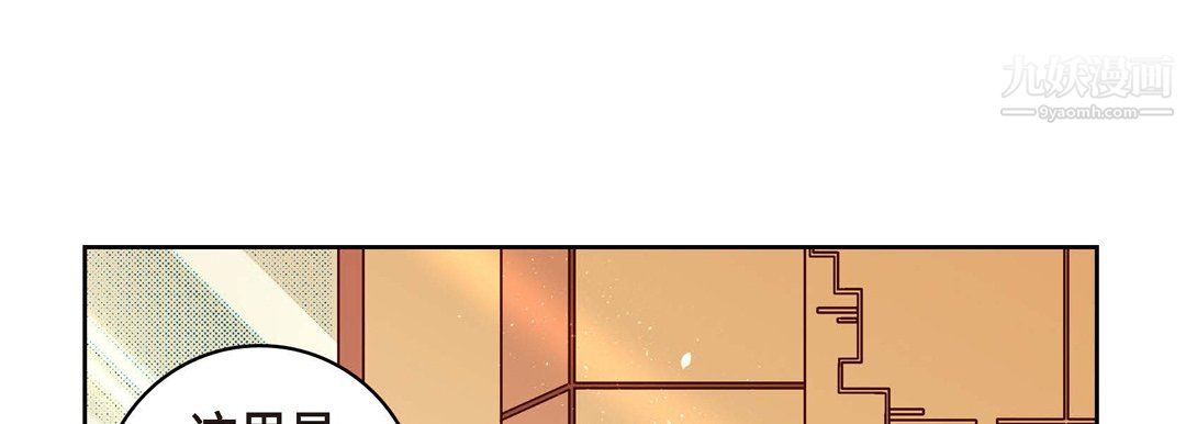 獻給心臟第51話