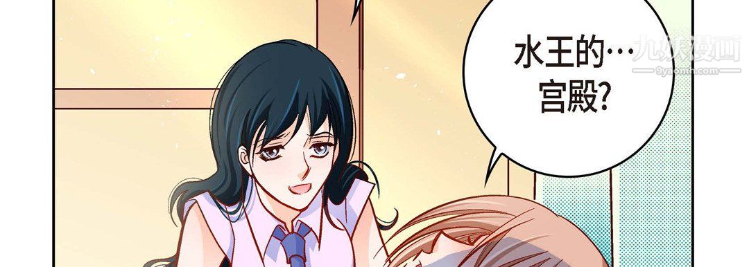 獻給心臟第51話