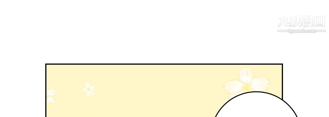 献给心臟第51话