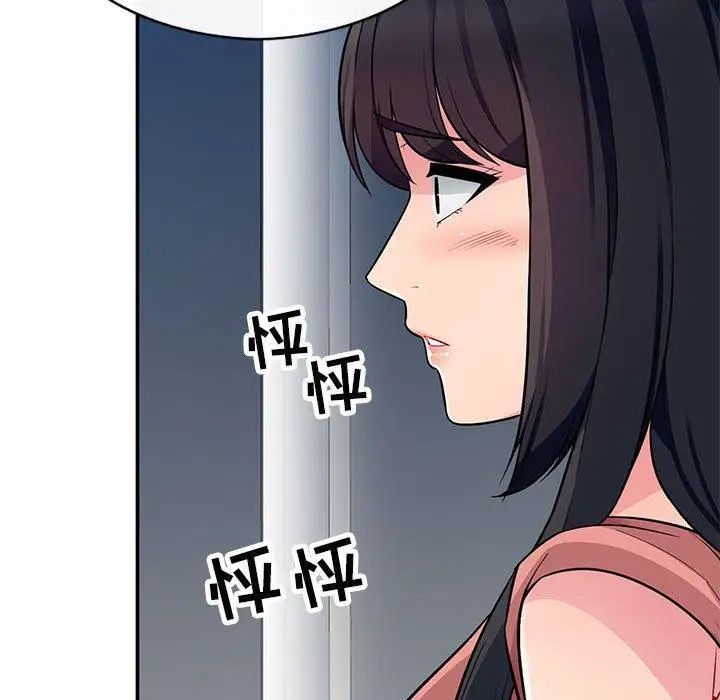 我的继母是寡妇第5话