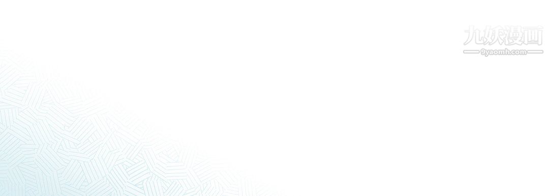 獻給心臟第51話