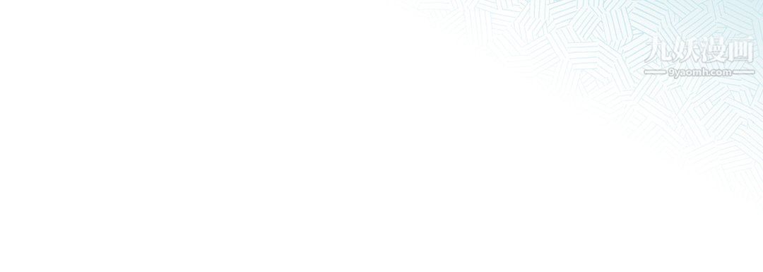 獻給心臟第51話