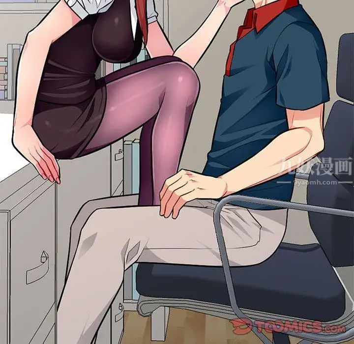 我的繼母是寡婦第6话