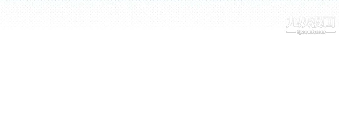 献给心臟第51话