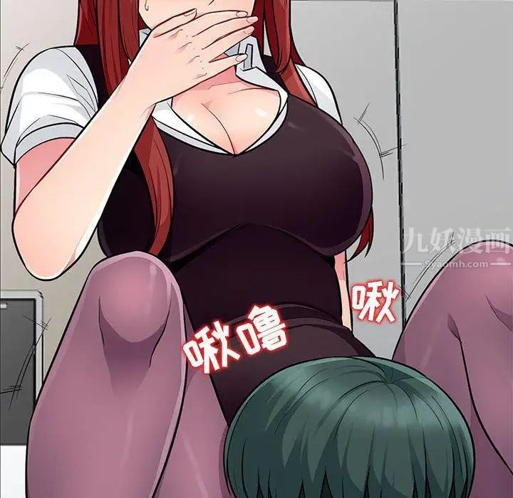 我的继母是寡妇第6话