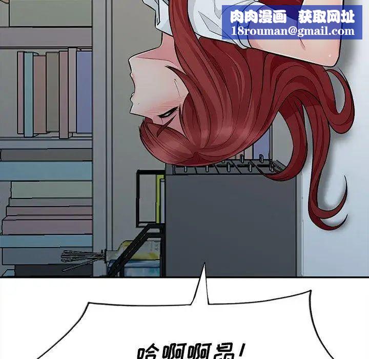 我的繼母是寡婦第6话