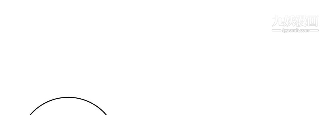 獻給心臟第52話