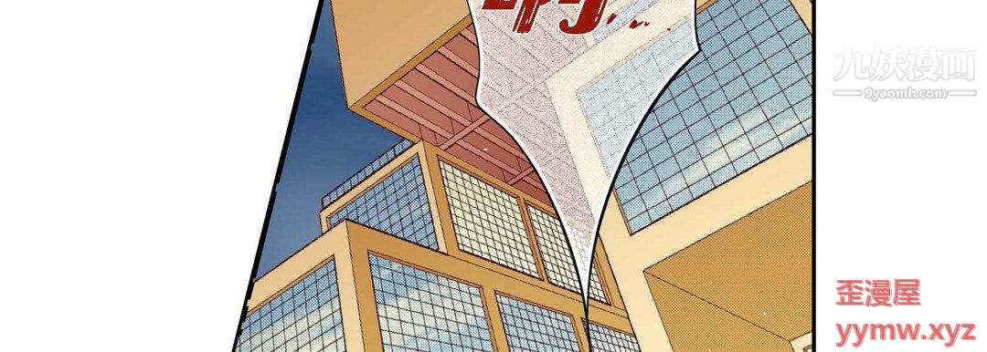 獻給心臟第52話