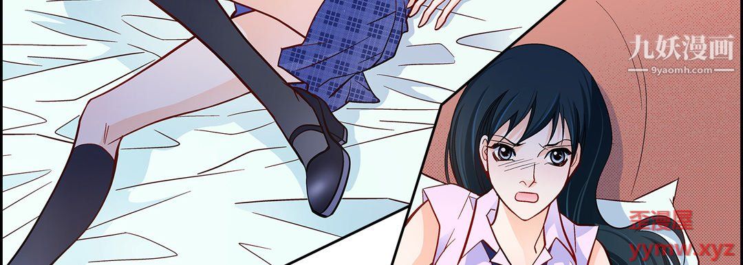 献给心臟第52话