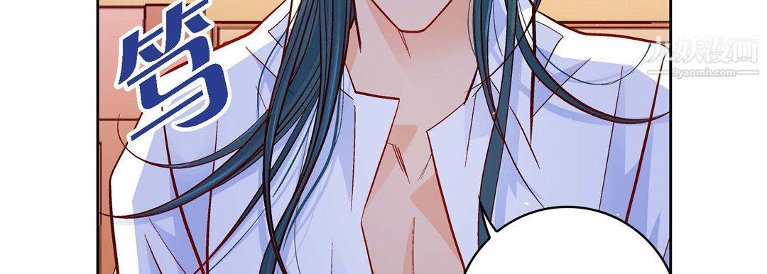 獻給心臟第52話