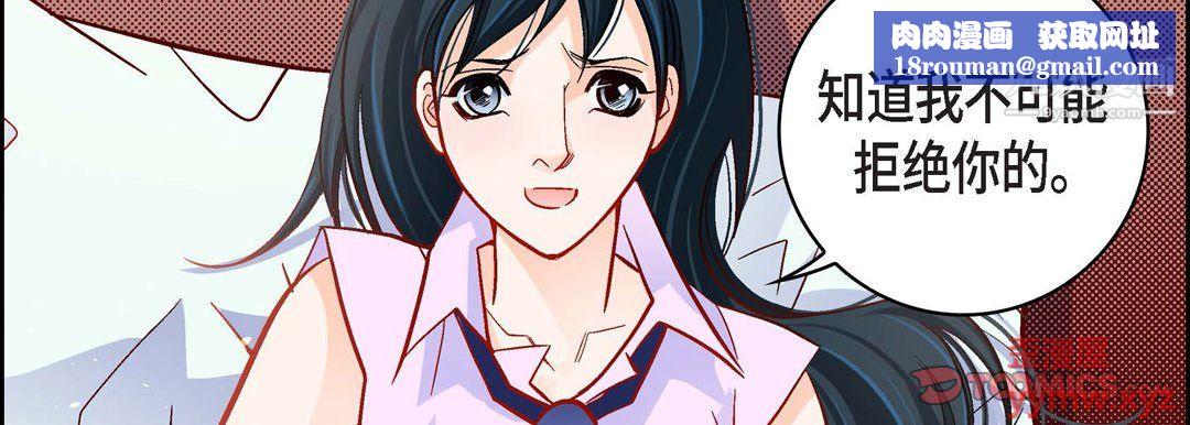 獻給心臟第52話