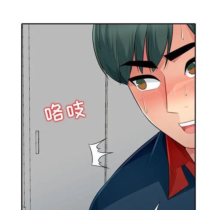我的继母是寡妇第6话