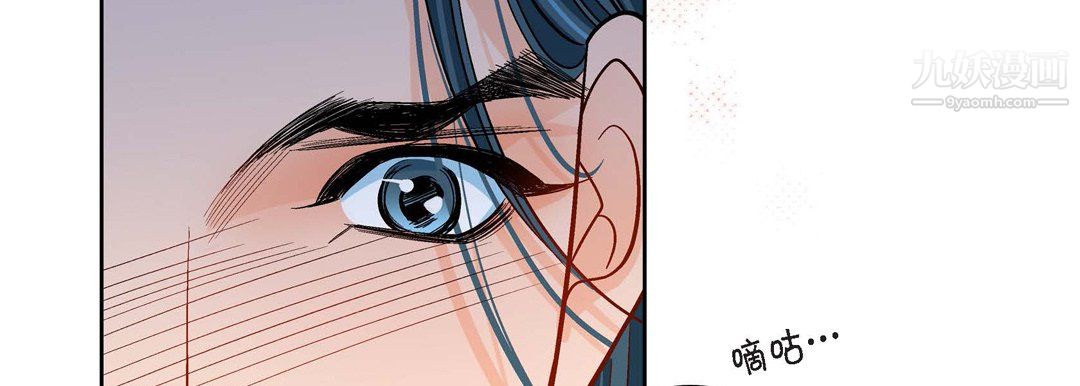 献给心臟第52话