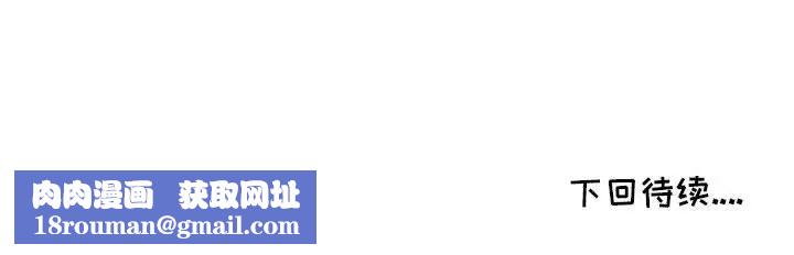 我的继母是寡妇第6话