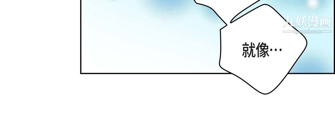 献给心臟第52话