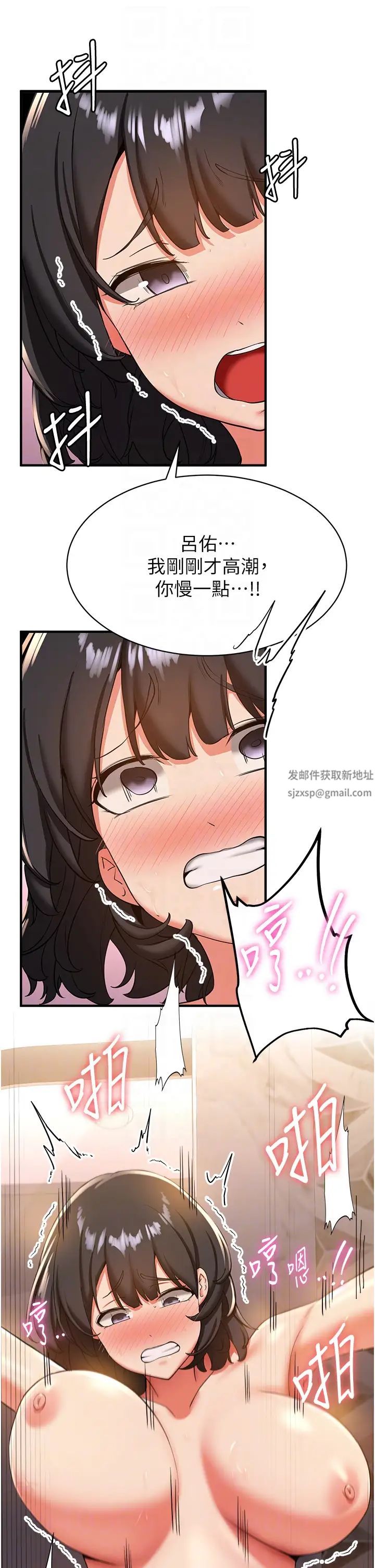 抢女友速成班第14话-把学姐抱起来干翻天