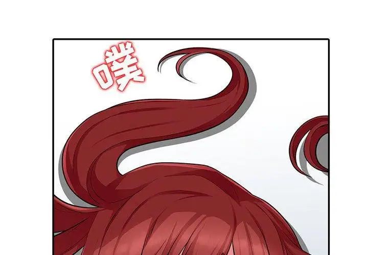 我的繼母是寡婦第7话