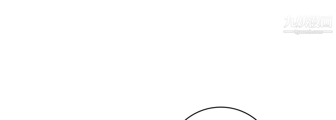 献给心臟第52话