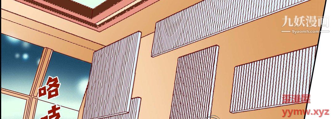 献给心臟第52话