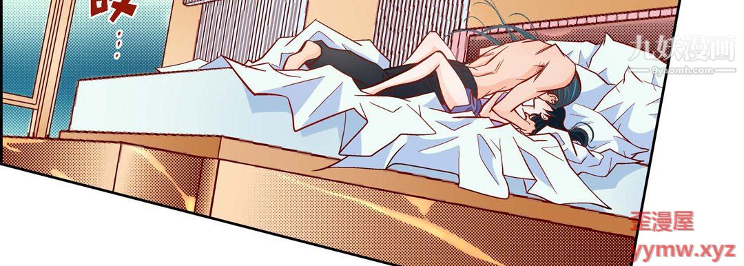 献给心臟第52话