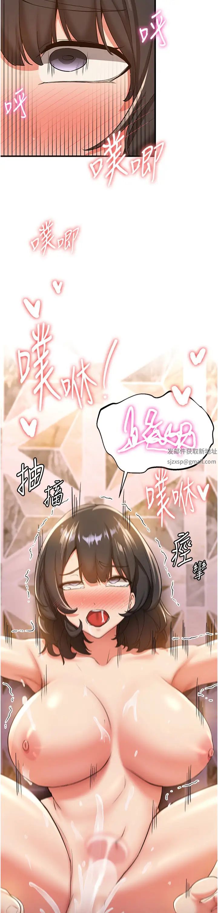 抢女友速成班第15话-你竟敢去找别的女人?