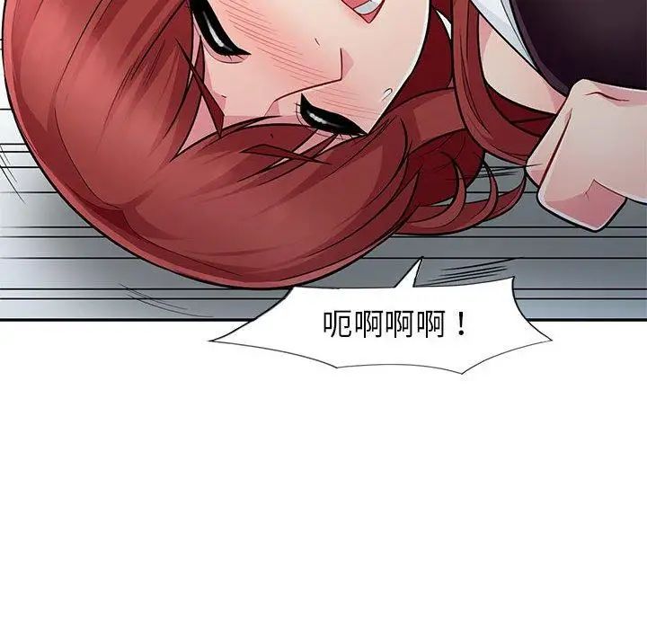 我的继母是寡妇第7话