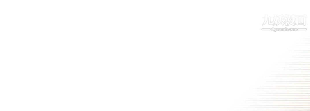 獻給心臟第53話