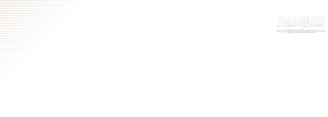 献给心臟第53话