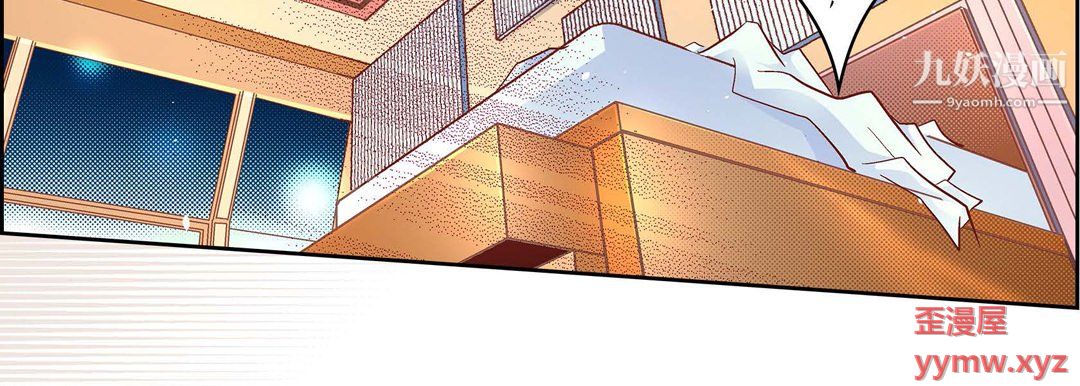 献给心臟第53话