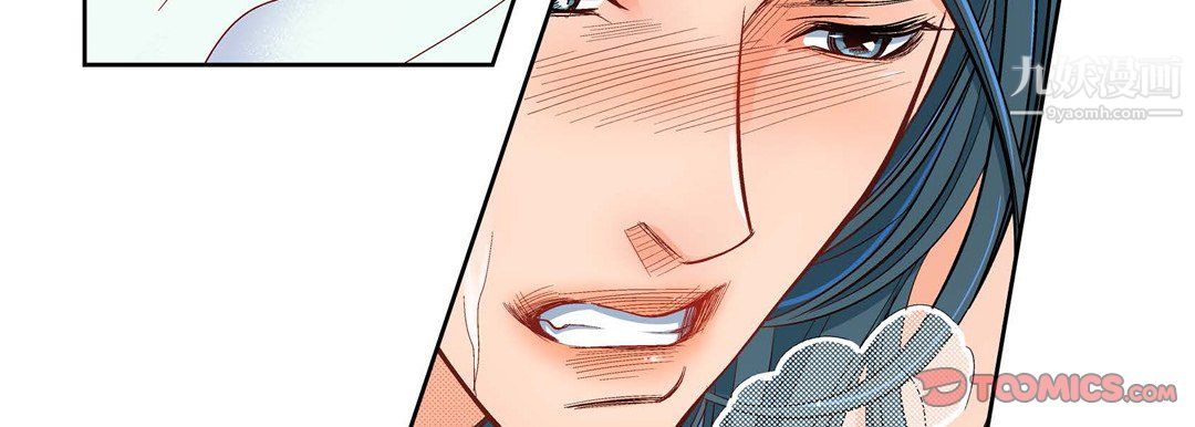 献给心臟第53话