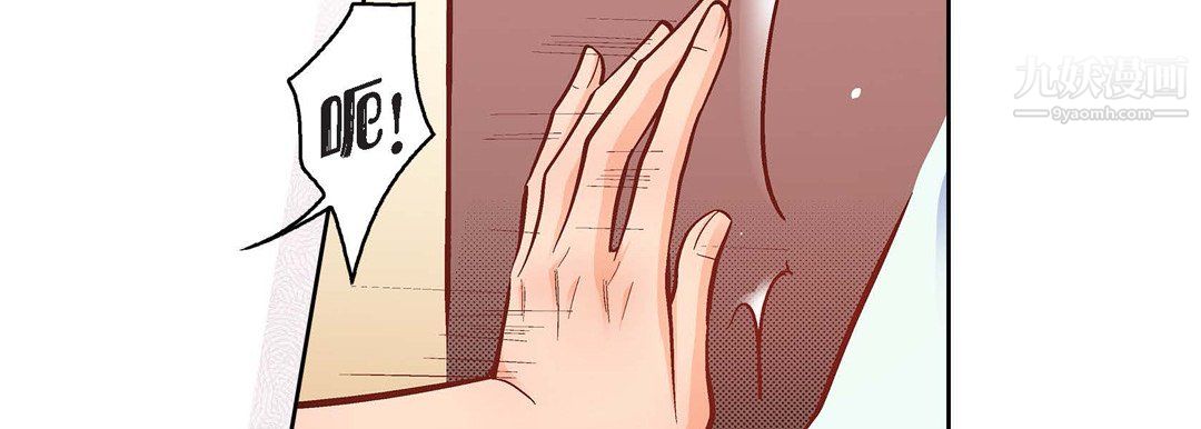 献给心臟第53话