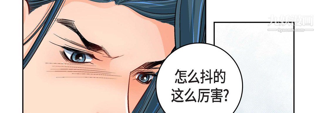 献给心臟第53话