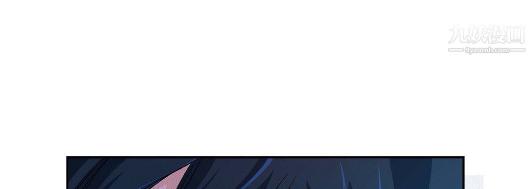 献给心臟第53话