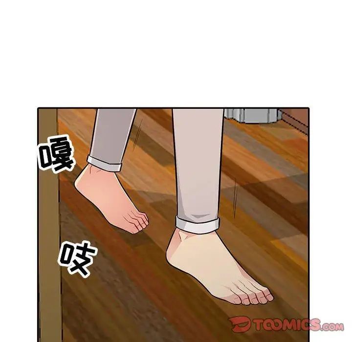 我的继母是寡妇第7话