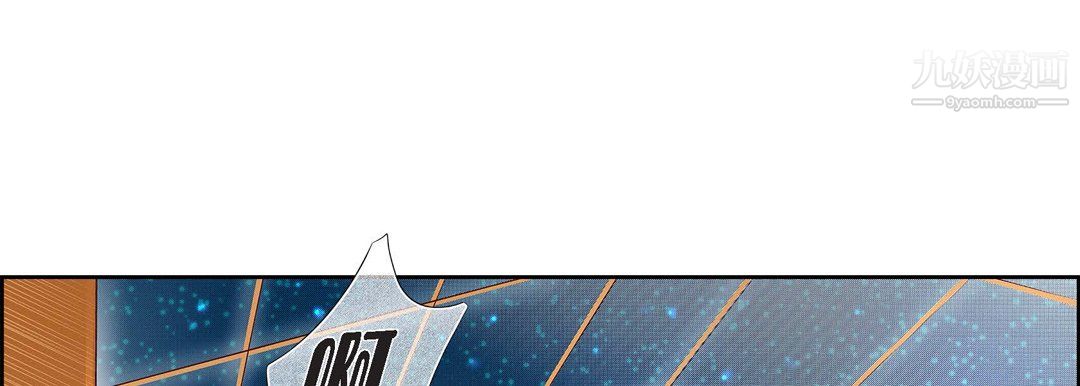 献给心臟第53话