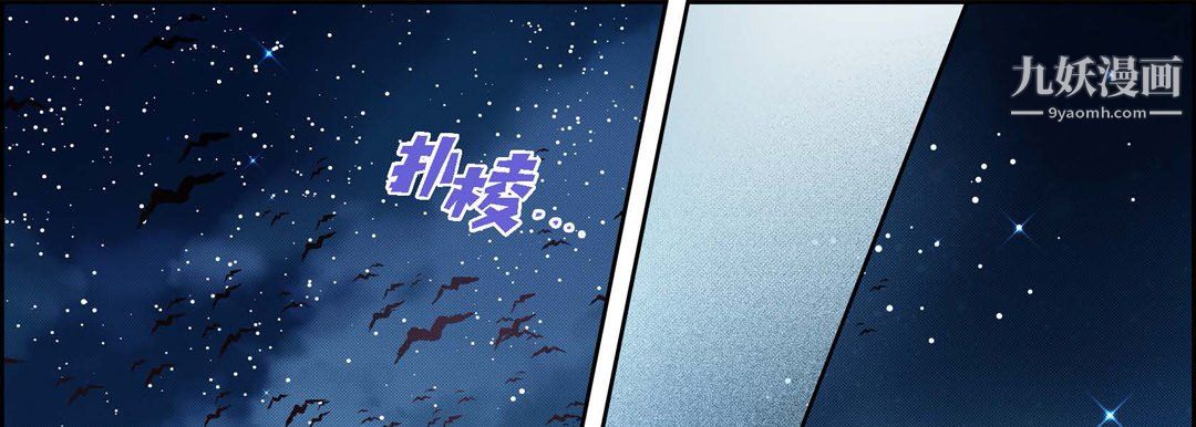 献给心臟第53话