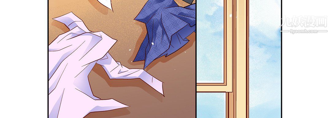 獻給心臟第53話