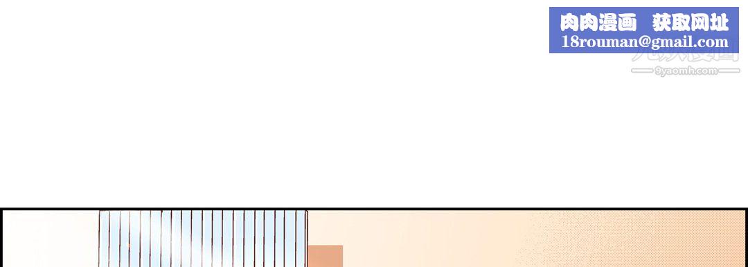 献给心臟第53话