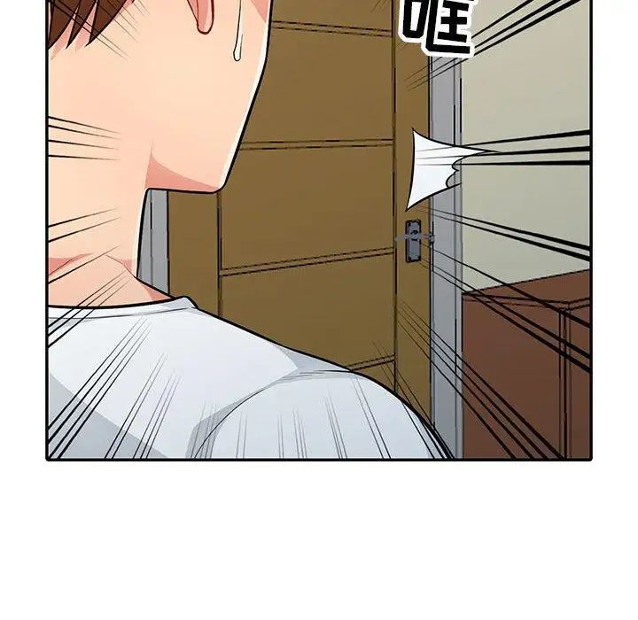 我的繼母是寡婦第7话