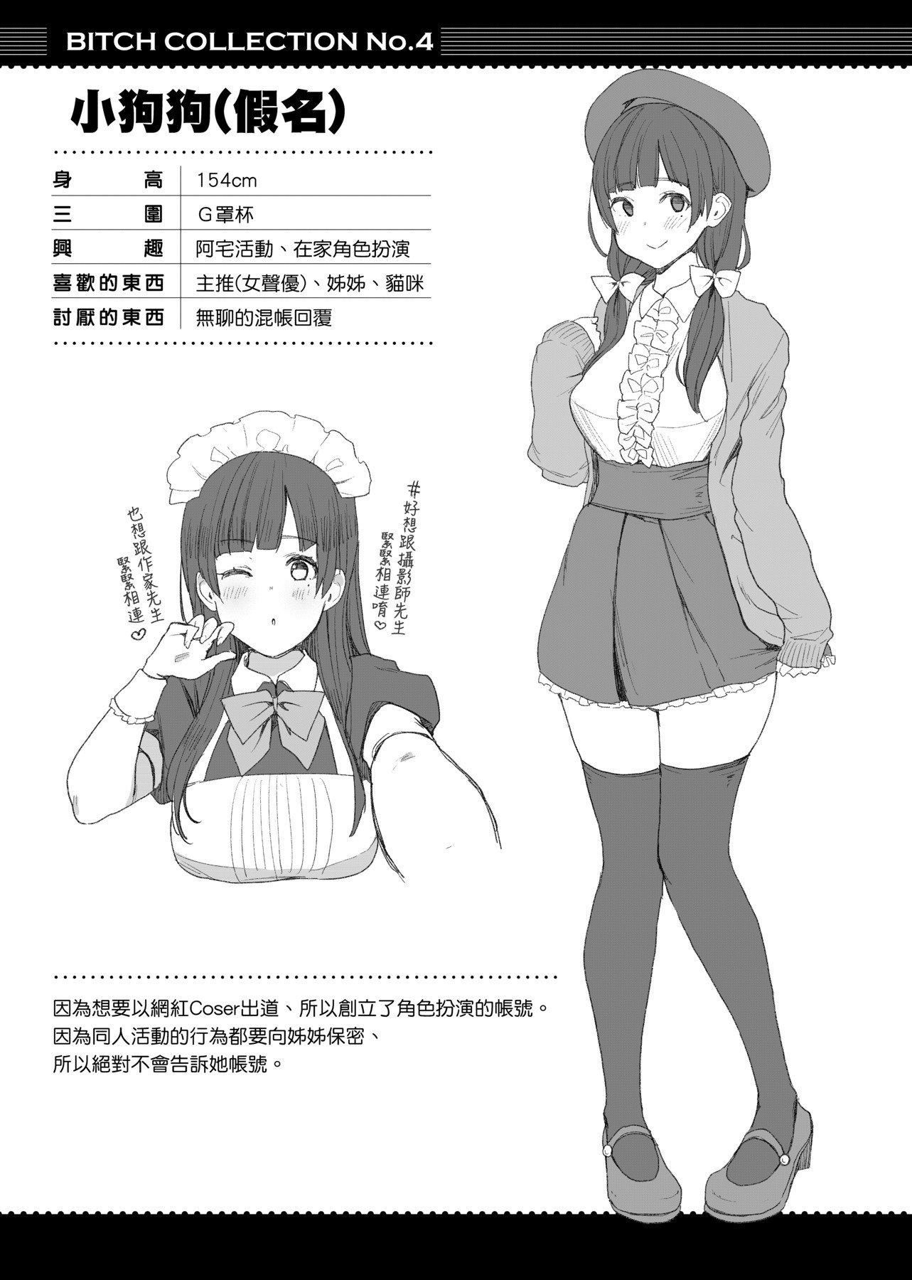 [印度カリー]痴女専用车ビッチオンリー[特装版][黑条修正][未来数位中文][100455][痴女专用车BitchOnly][印度カリー]痴女専用车ビッチオンリー[特装版][黑条修正][未来数位中文][100455][痴女专用车BitchOnly]