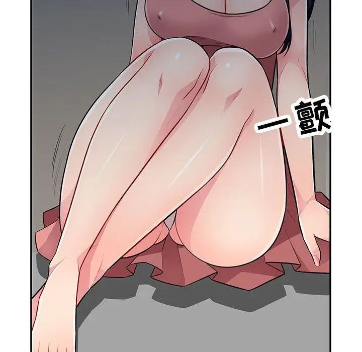 我的繼母是寡婦第8话