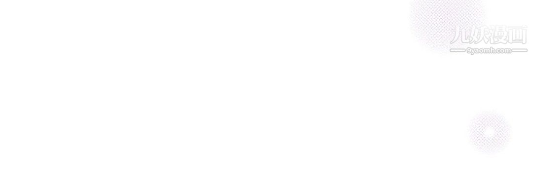 献给心臟第53话