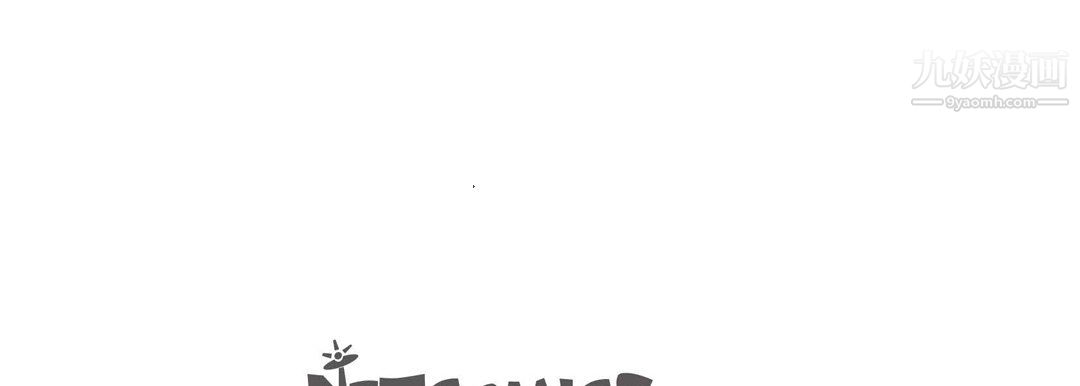 献给心臟第53话