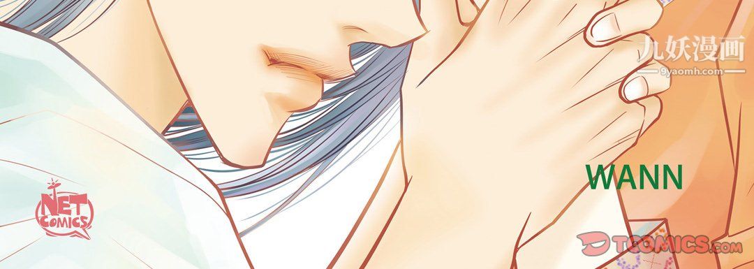 獻給心臟第54話