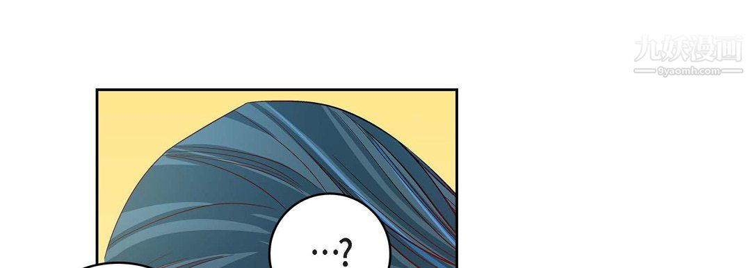 献给心臟第54话