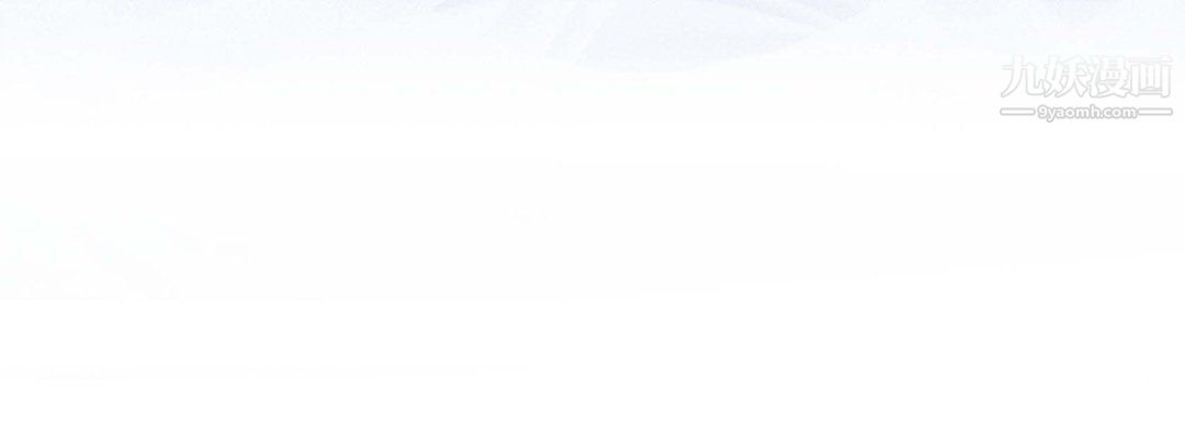 獻給心臟第54話