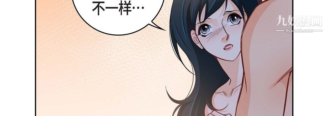 献给心臟第54话