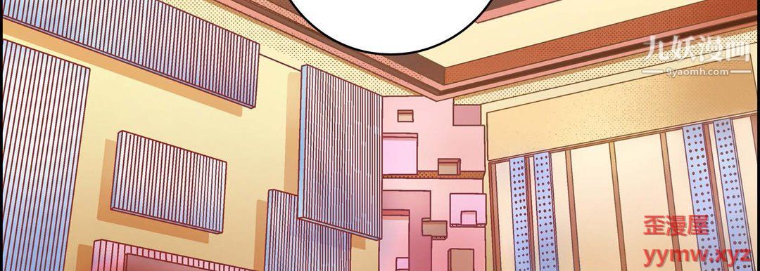 獻給心臟第54話